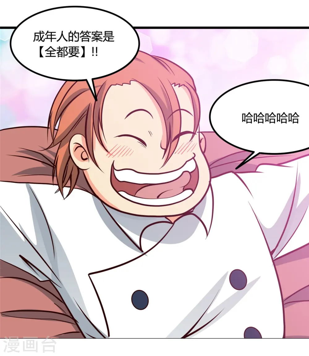 第334话 逮到伊尹一只15