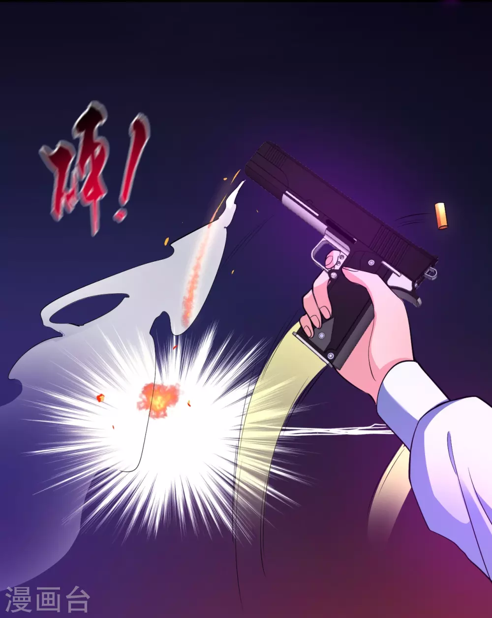 第16话 一雪前耻11