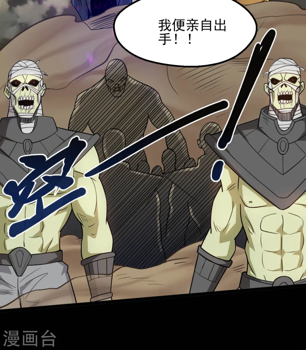 第654话 来战吧！7