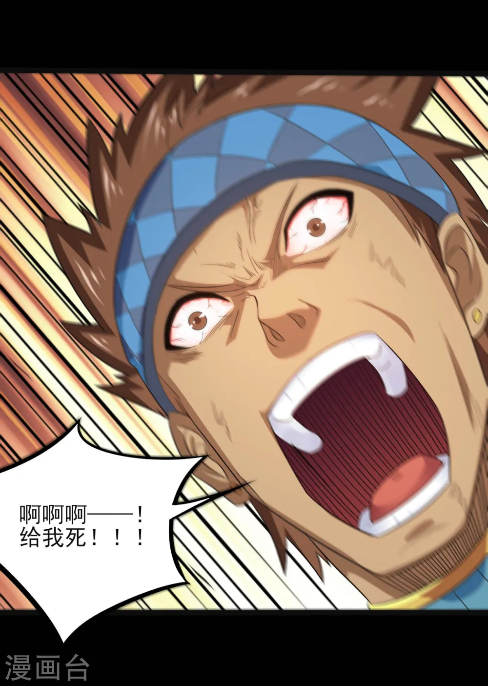 第612话 苏醒吧！恶魔们！3