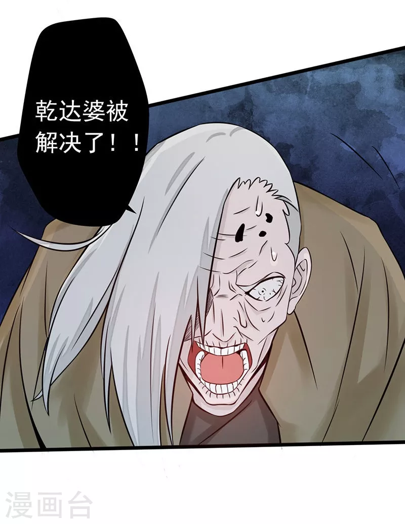 第33话 过往15
