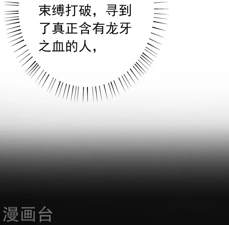 第156话 我超越你的认知45