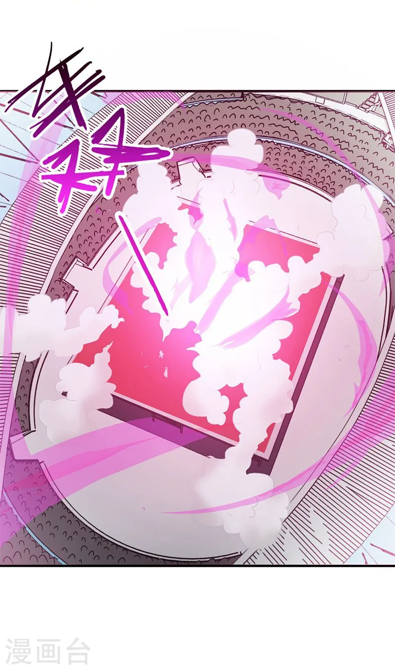 第134话 支配亡者之力11