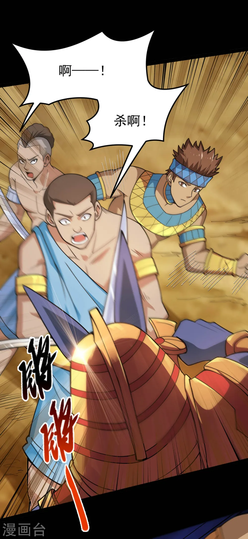 第597话 埃及王子3