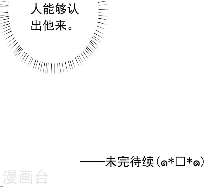 第160话 祖龙之牙46