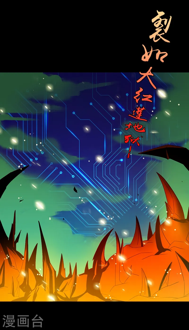 第240话 凭什么？5