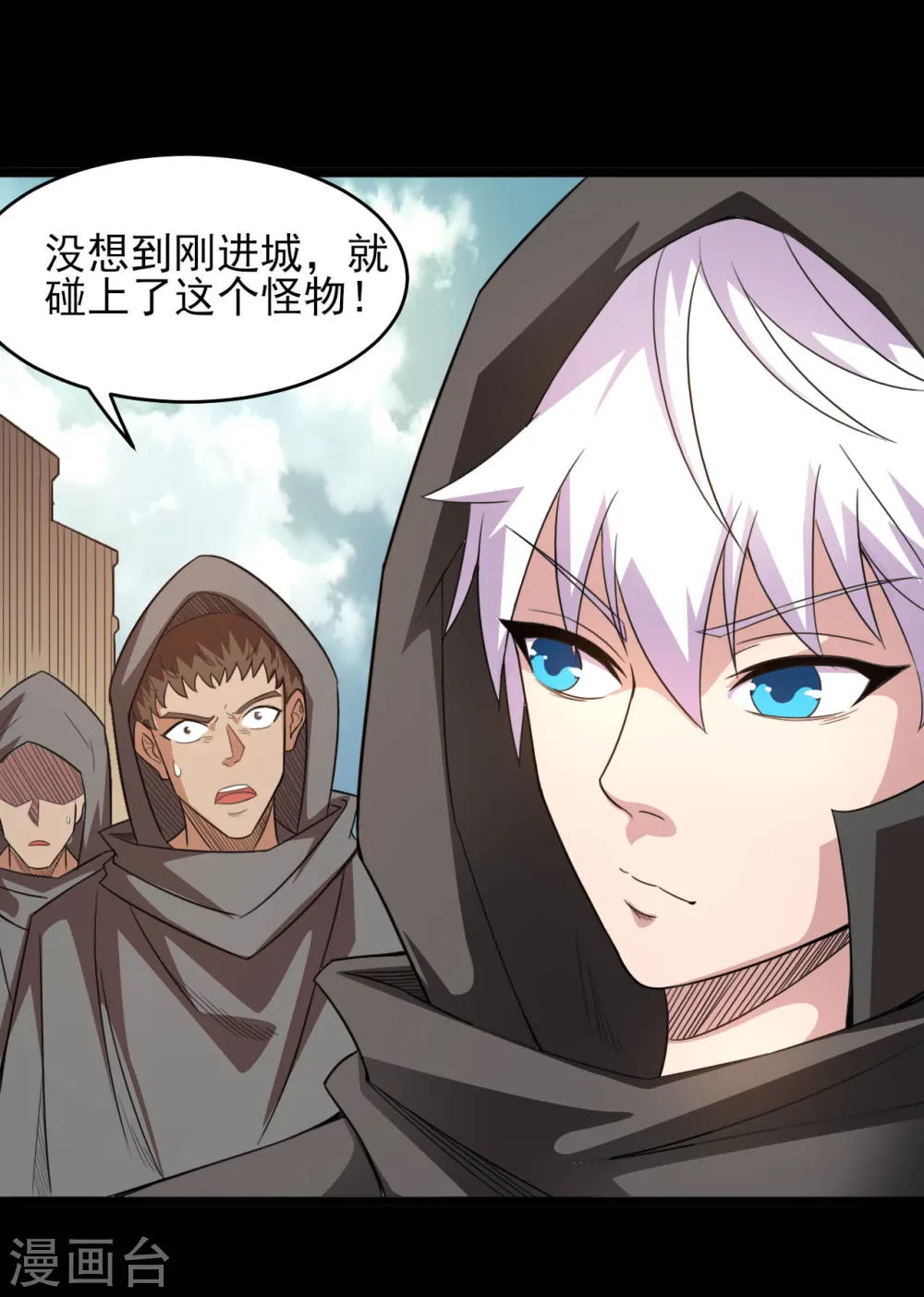 第603话 请带走我吧2