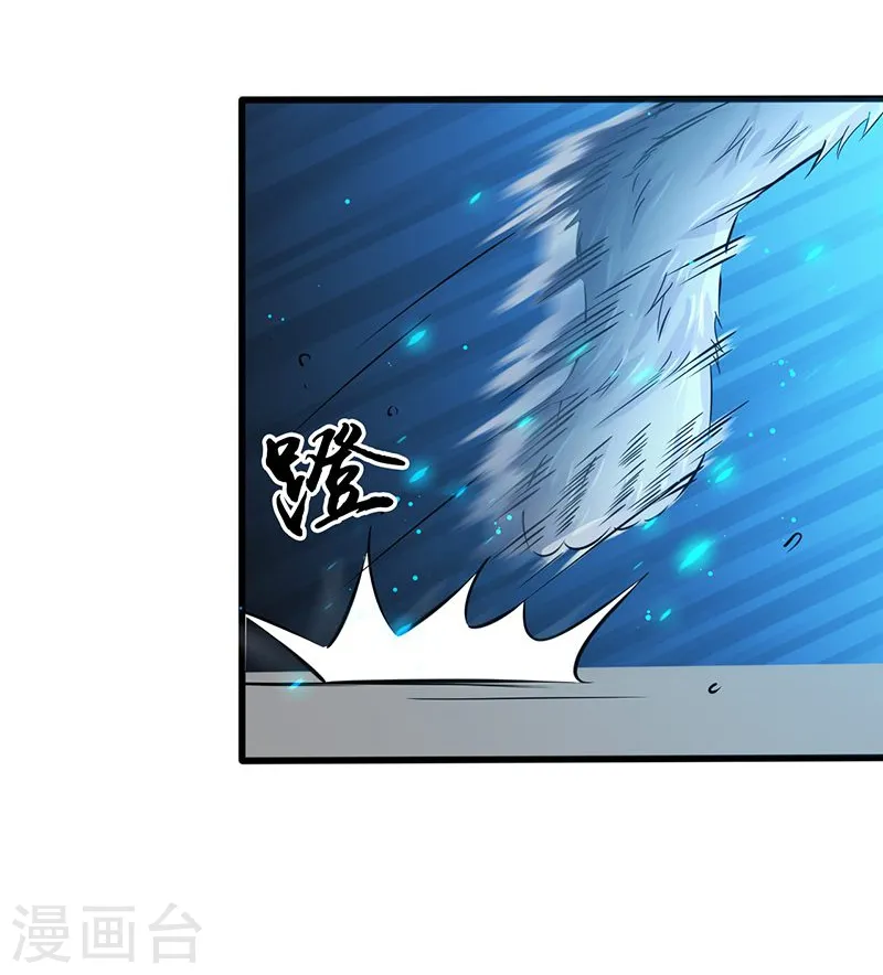 第223话 武判袭来12