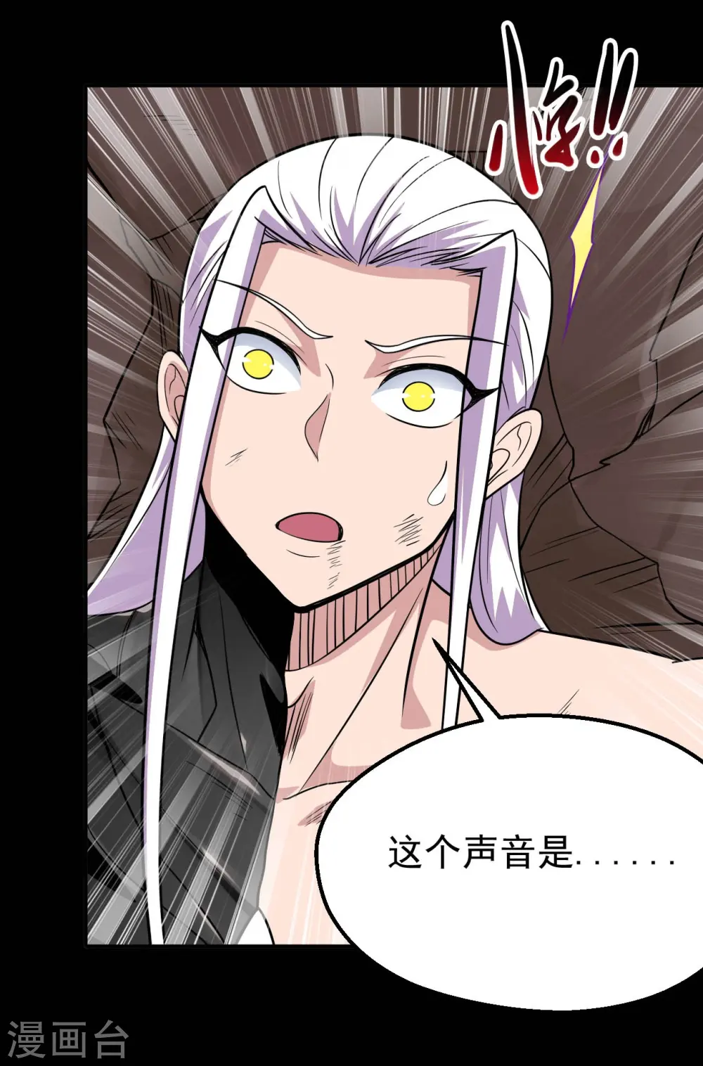 第713话 你逃不掉的！10