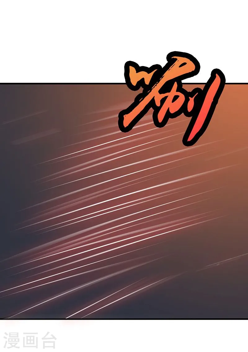 第208话 贫穷之神33