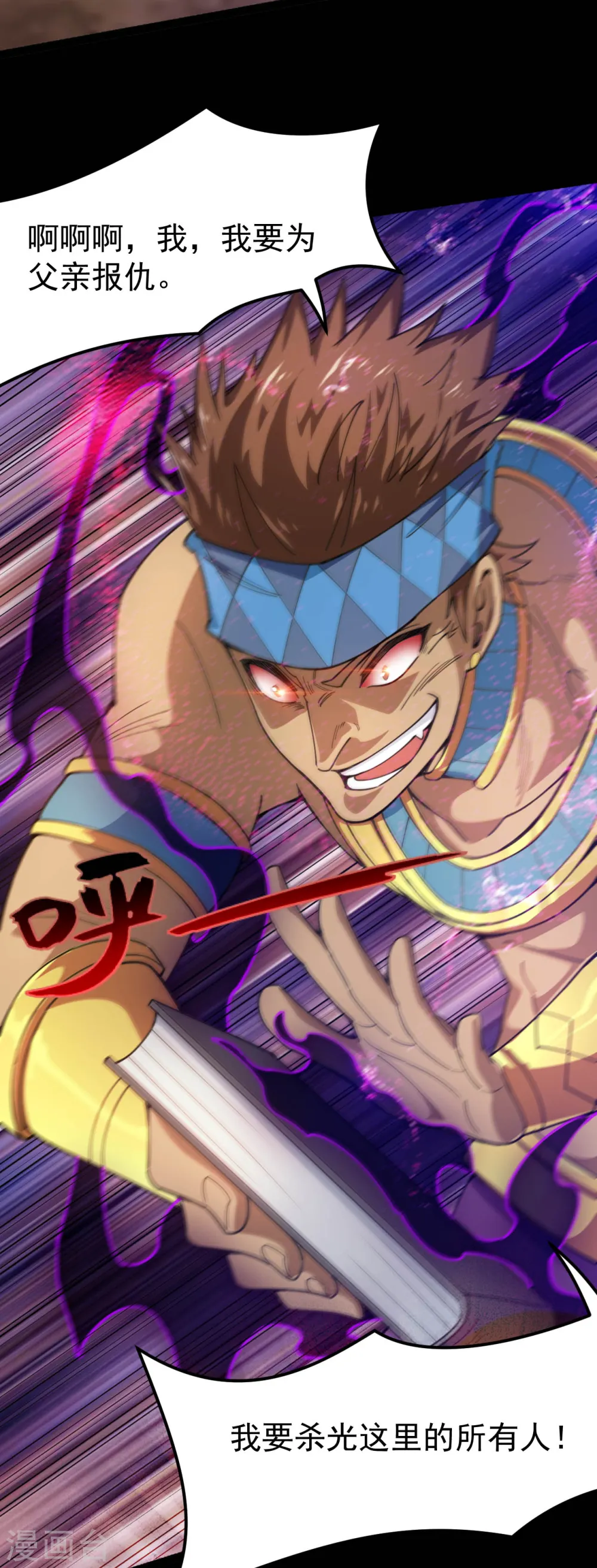 第597话 埃及王子7