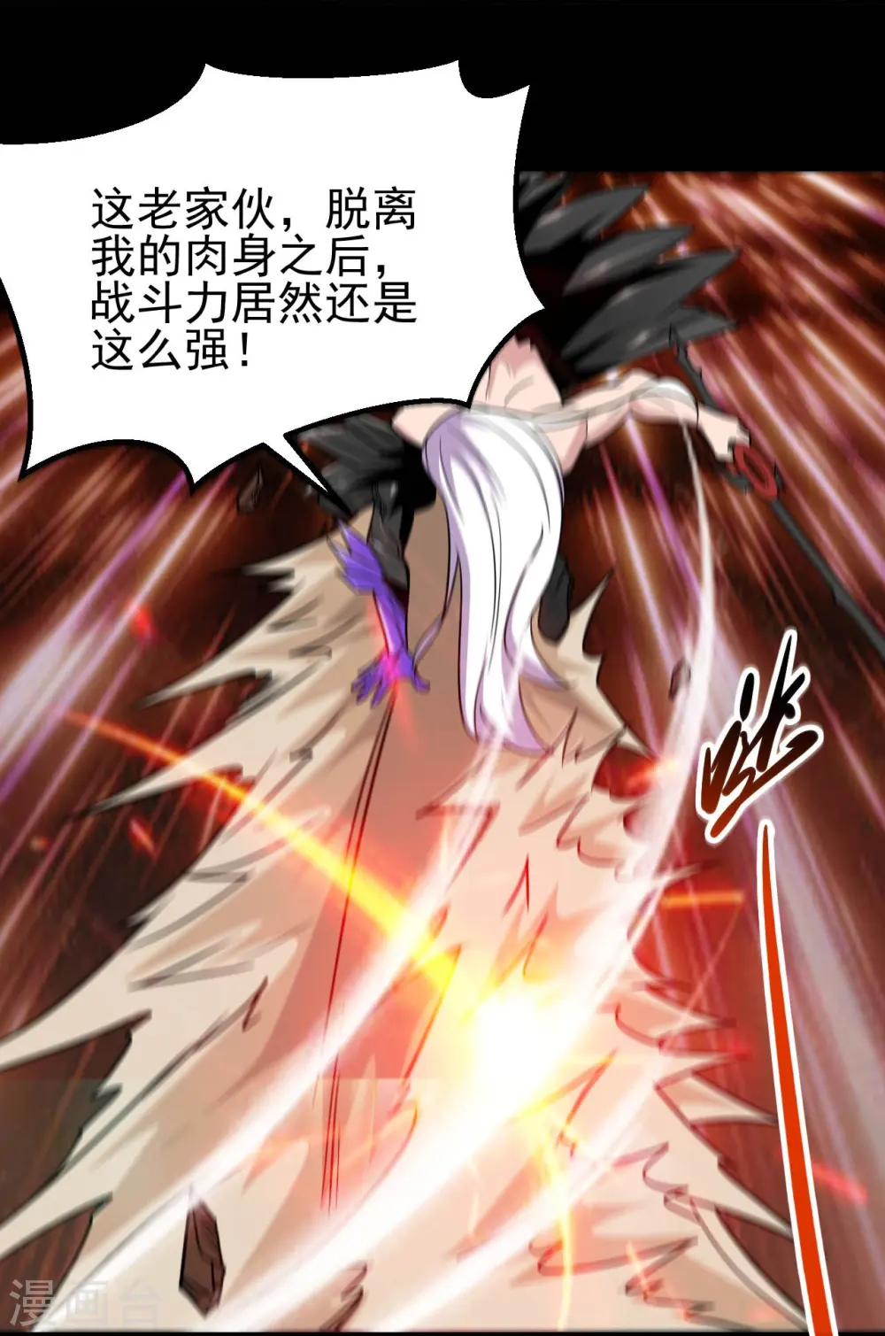 第712话 痛快打一场15