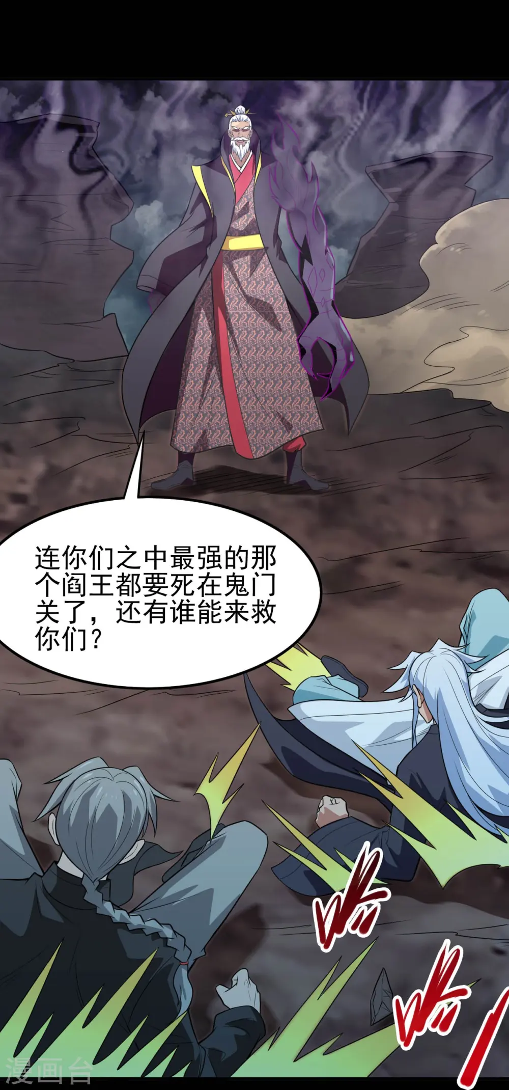 第715话 死不足惜！30