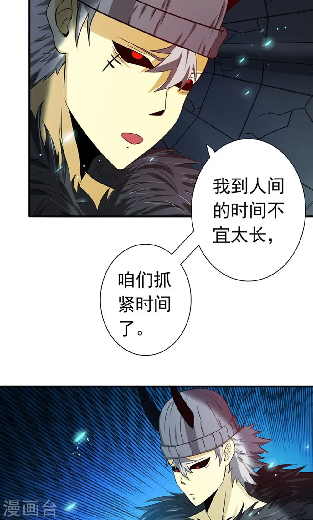 第218话 抽丝剥茧中25