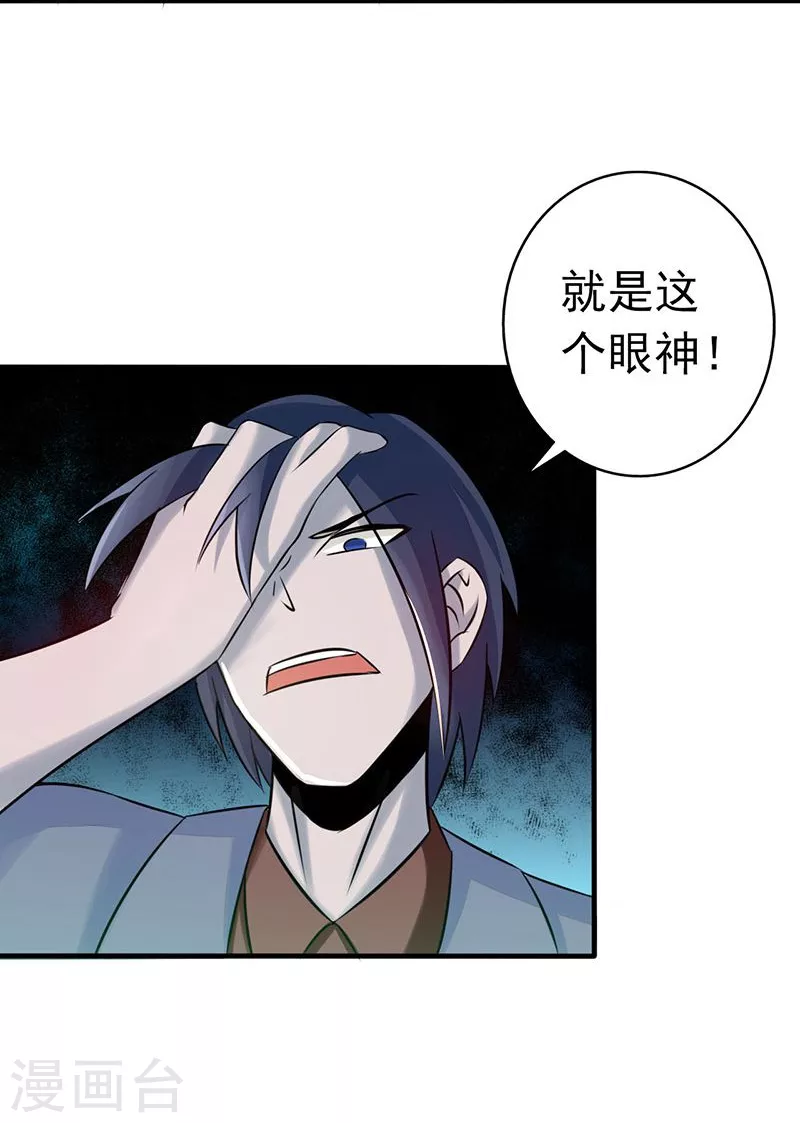 第68话 苦战24