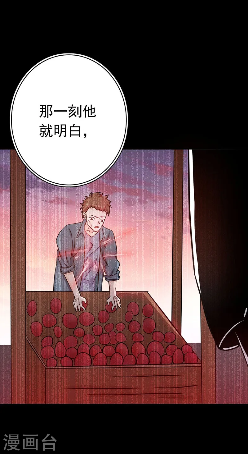 第161话 世界已经改变17