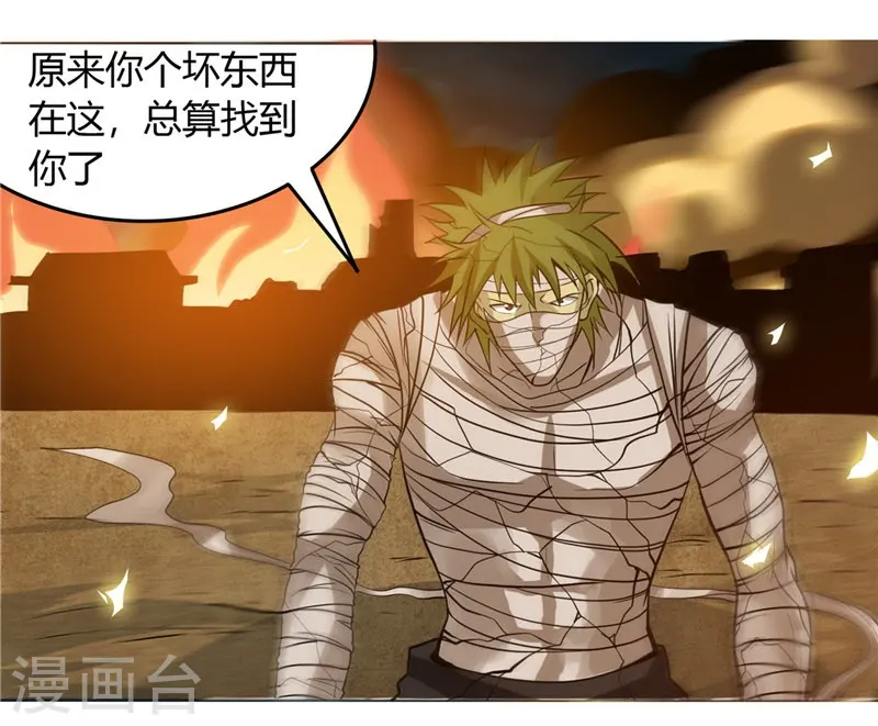 第301话 睡神降临27