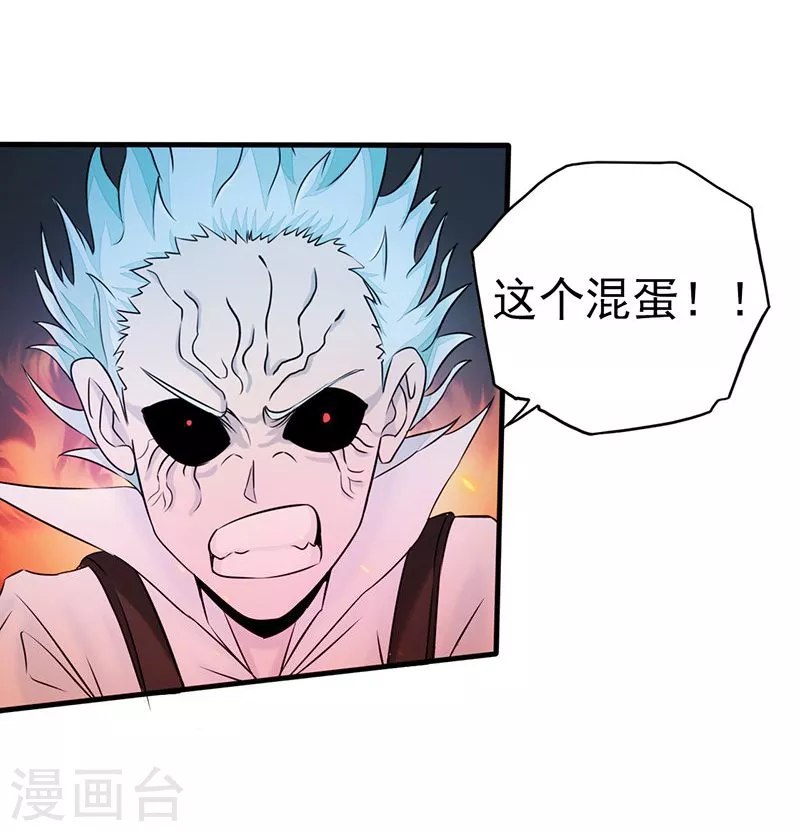 第69话 恶人5