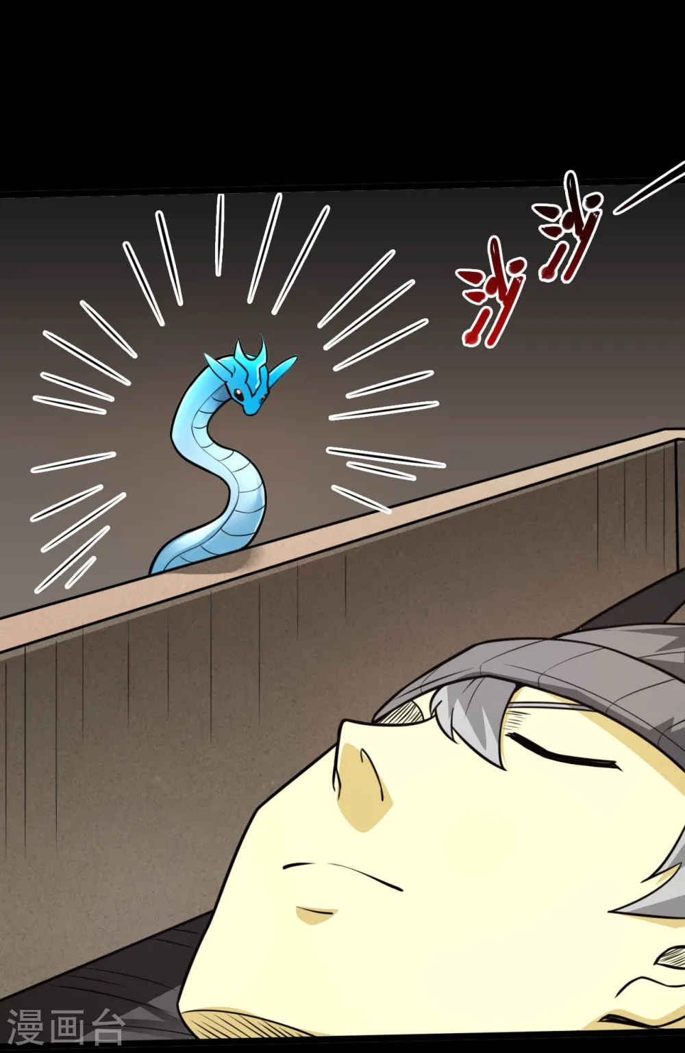 第601话 法王储君11