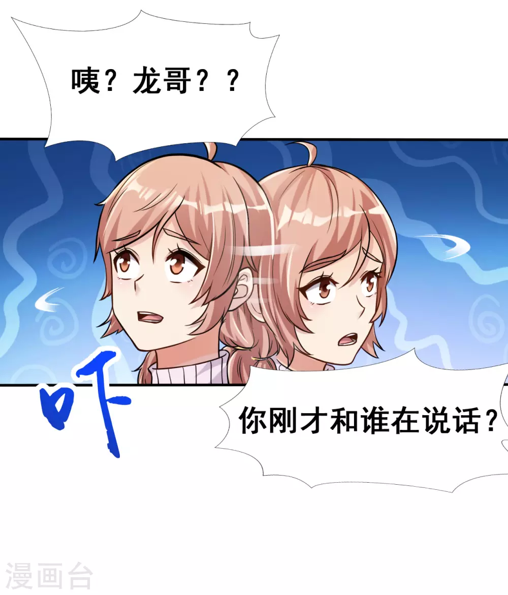 第9话 鬼傀儡18