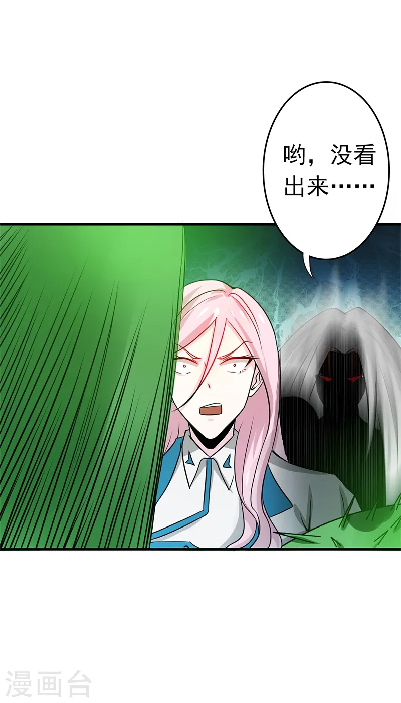 第155话 队长们的苦战！33