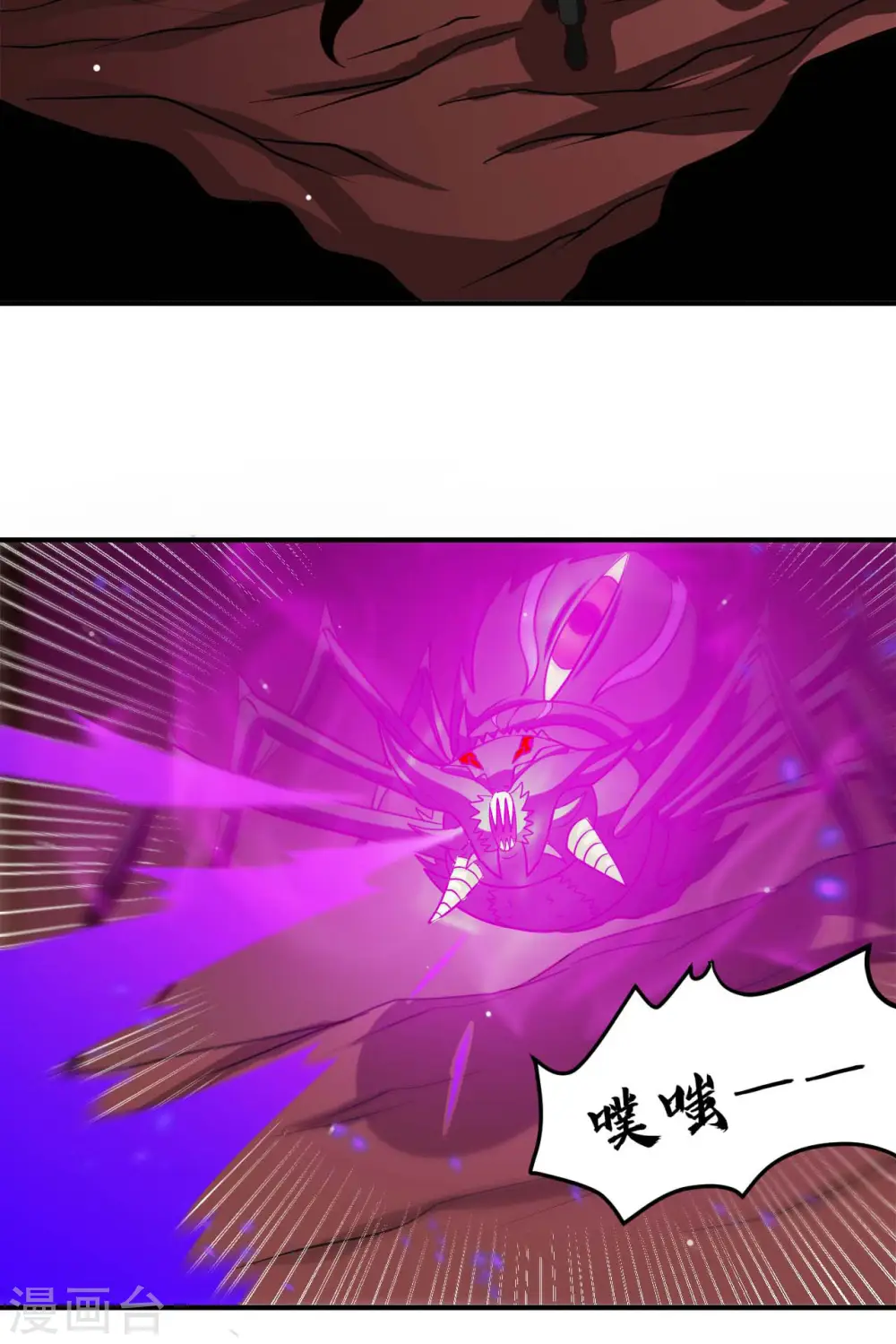 第541话 渣男的下场2