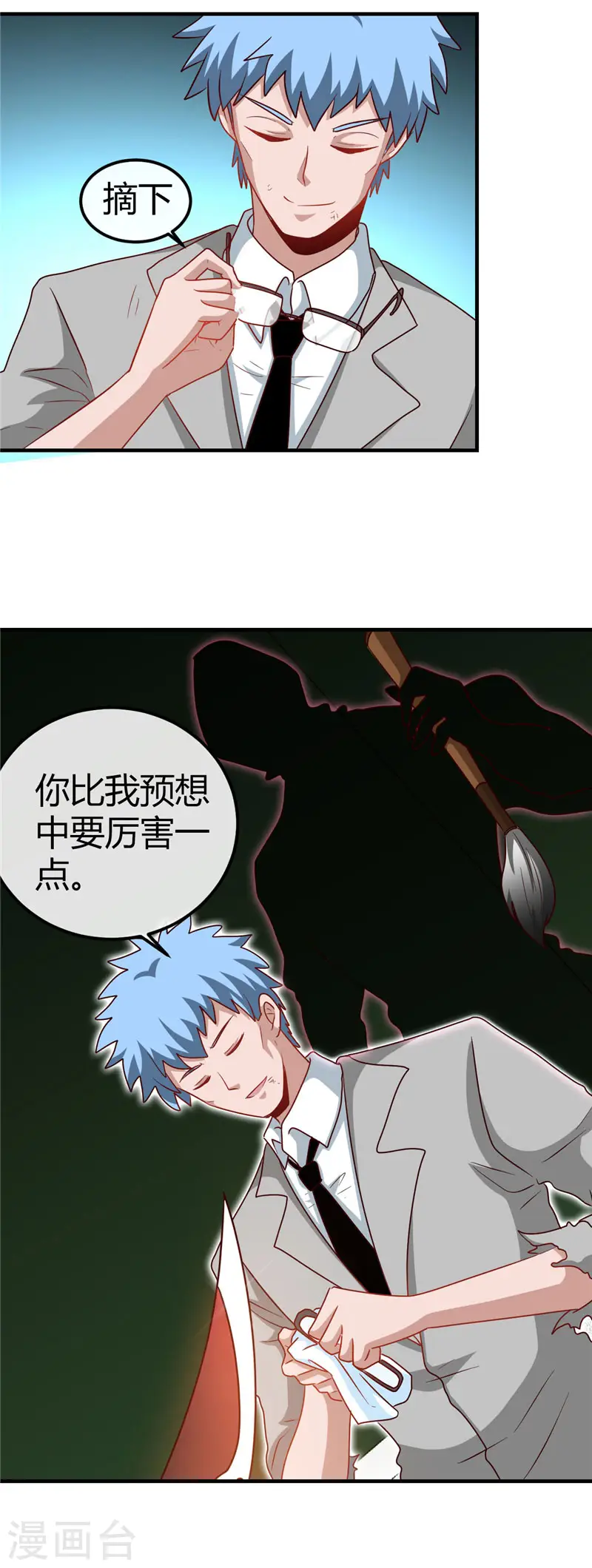 第389话 熟悉的气息20