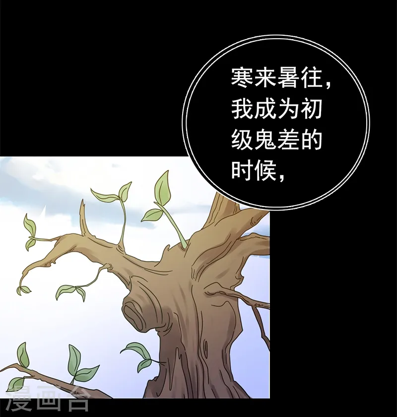 第239话 法门10