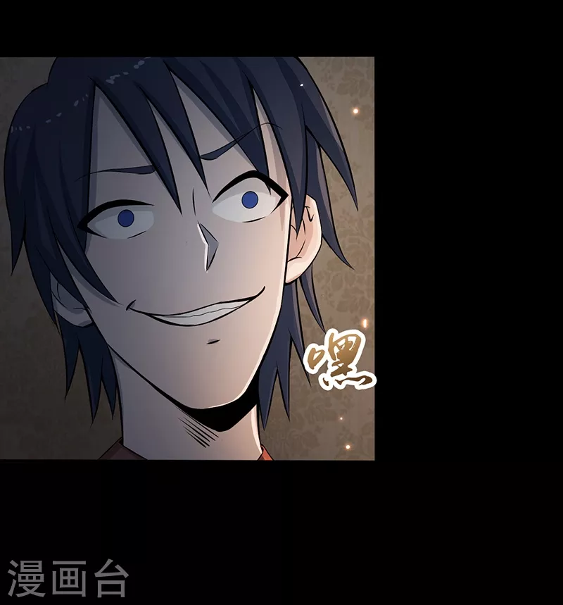 第34话 天弓17