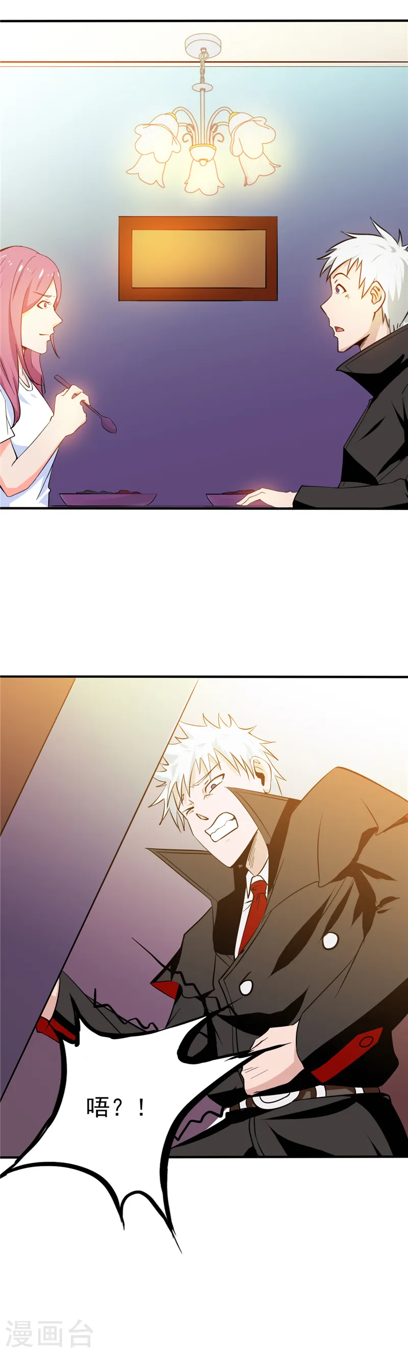 第257话 静学姐16