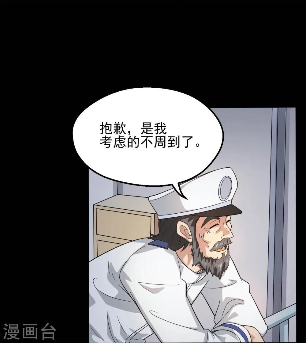 第784话 黄金城？9