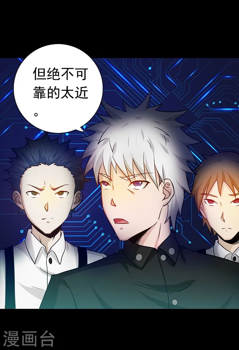 第240话 凭什么？7
