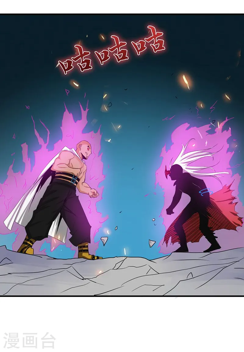 第104话 宵翼的布局9