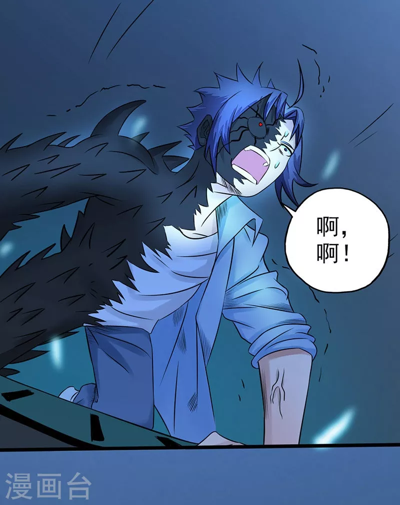 第33话 过往0