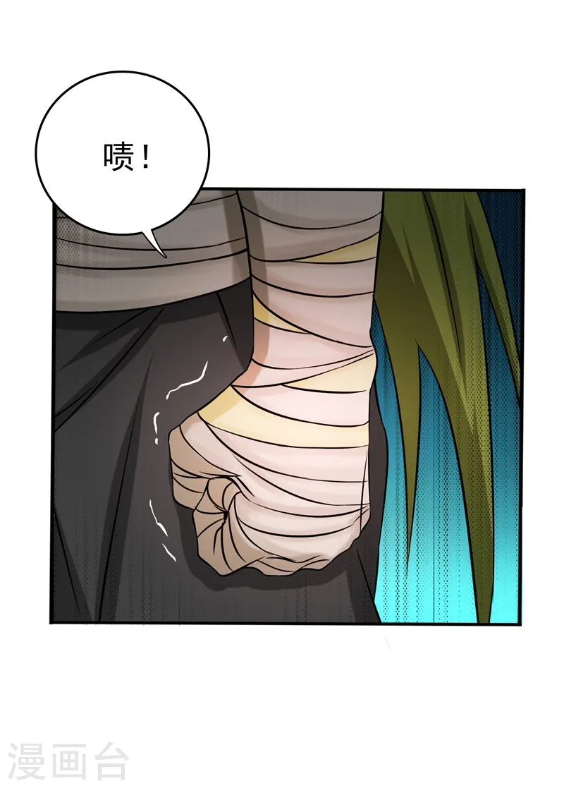 第130话 即将卷起巨浪18
