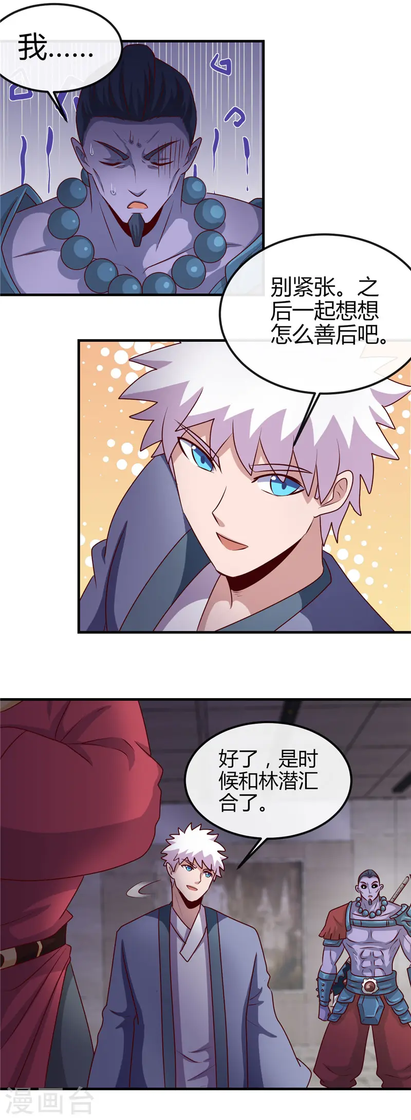 第396话 知识的力量22