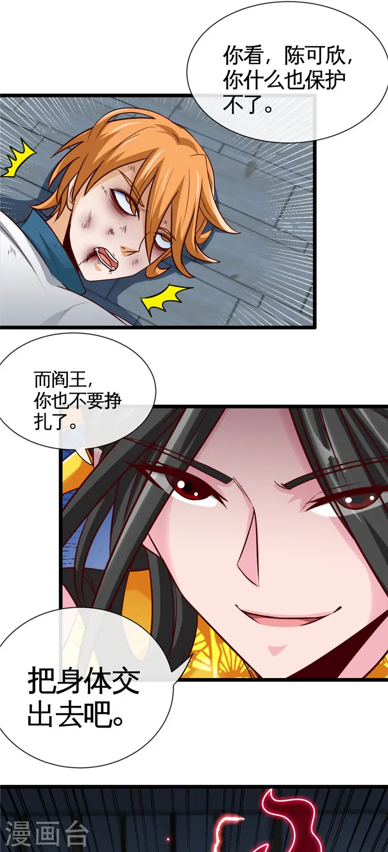 第521话 1+1大于211