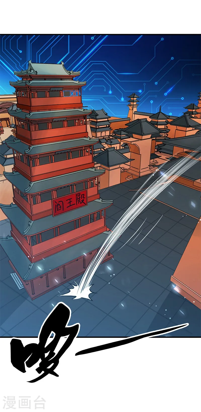 第198话 从地狱深处而来4