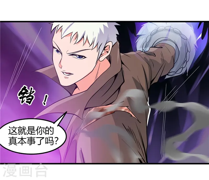 第306话 双雄26