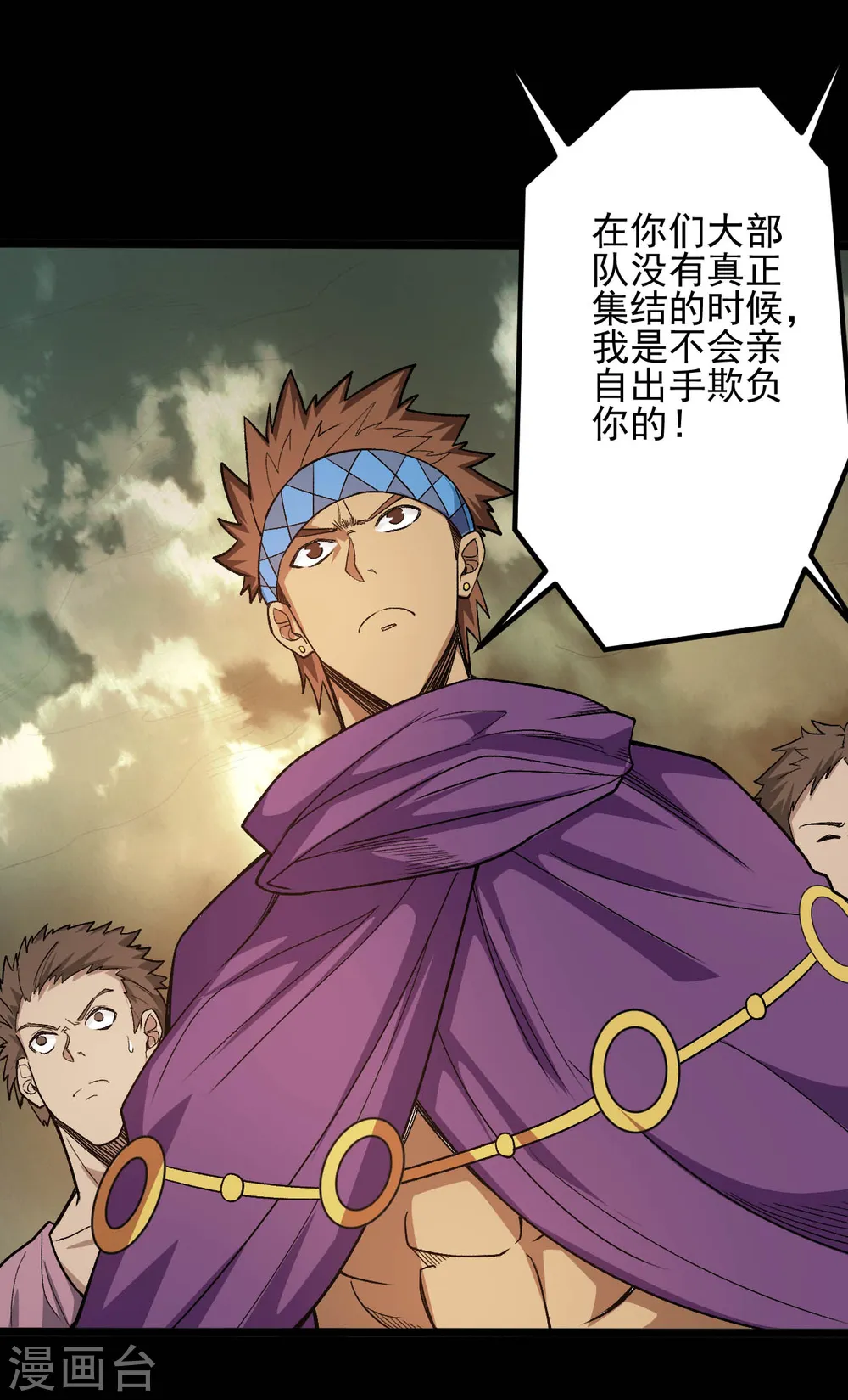 第645话 赛特的炮灰大队6