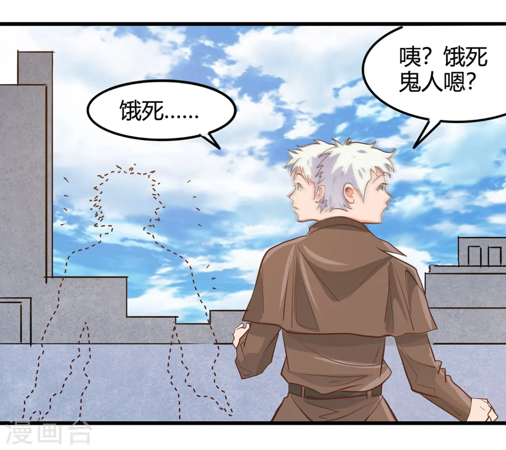 第337话 钢棘团3