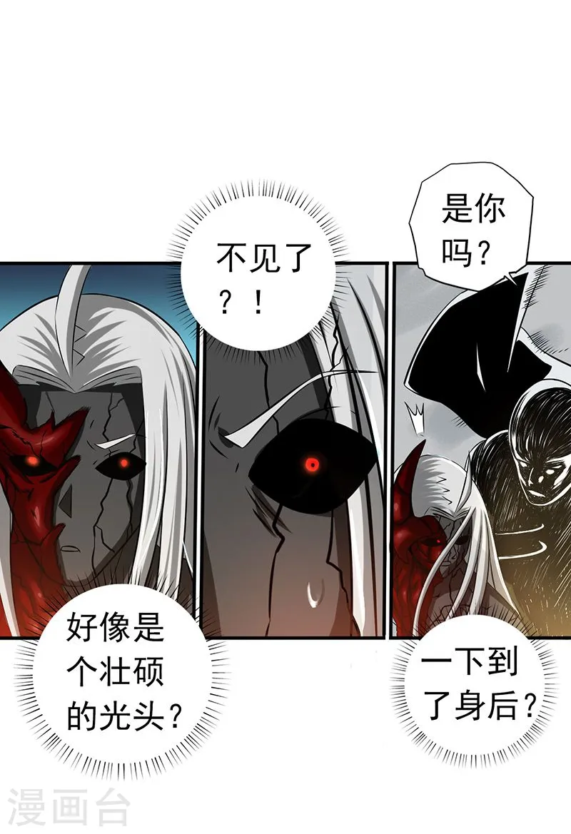 第101话 了解了10