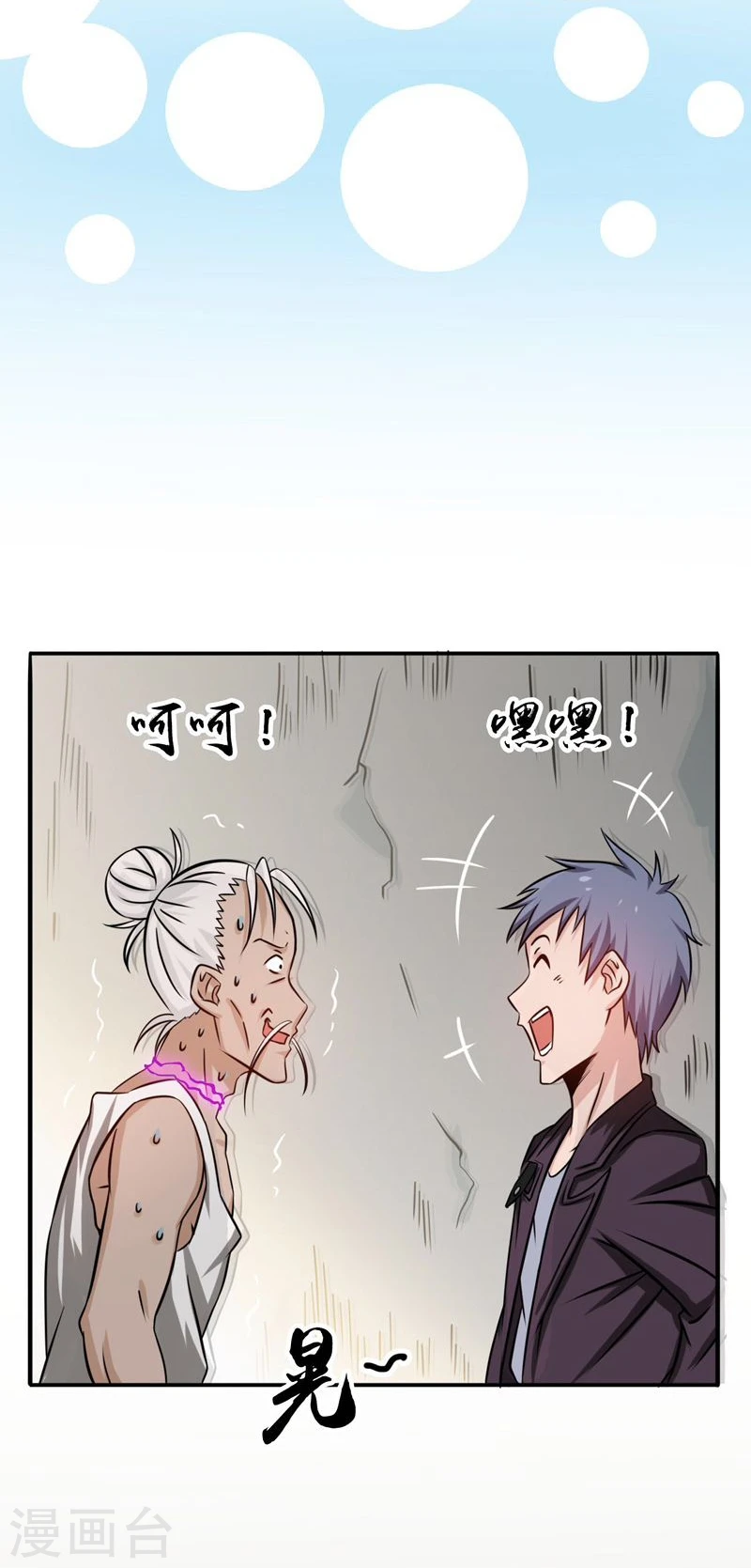 第164话 鬼门关20