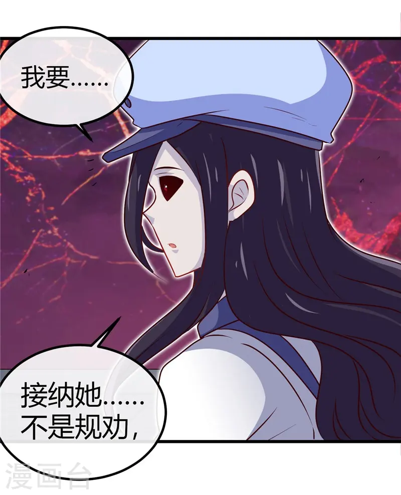 第390话 心中的黑暗25