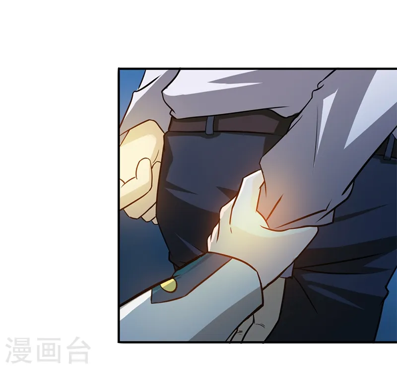 第231话 到此为止？32