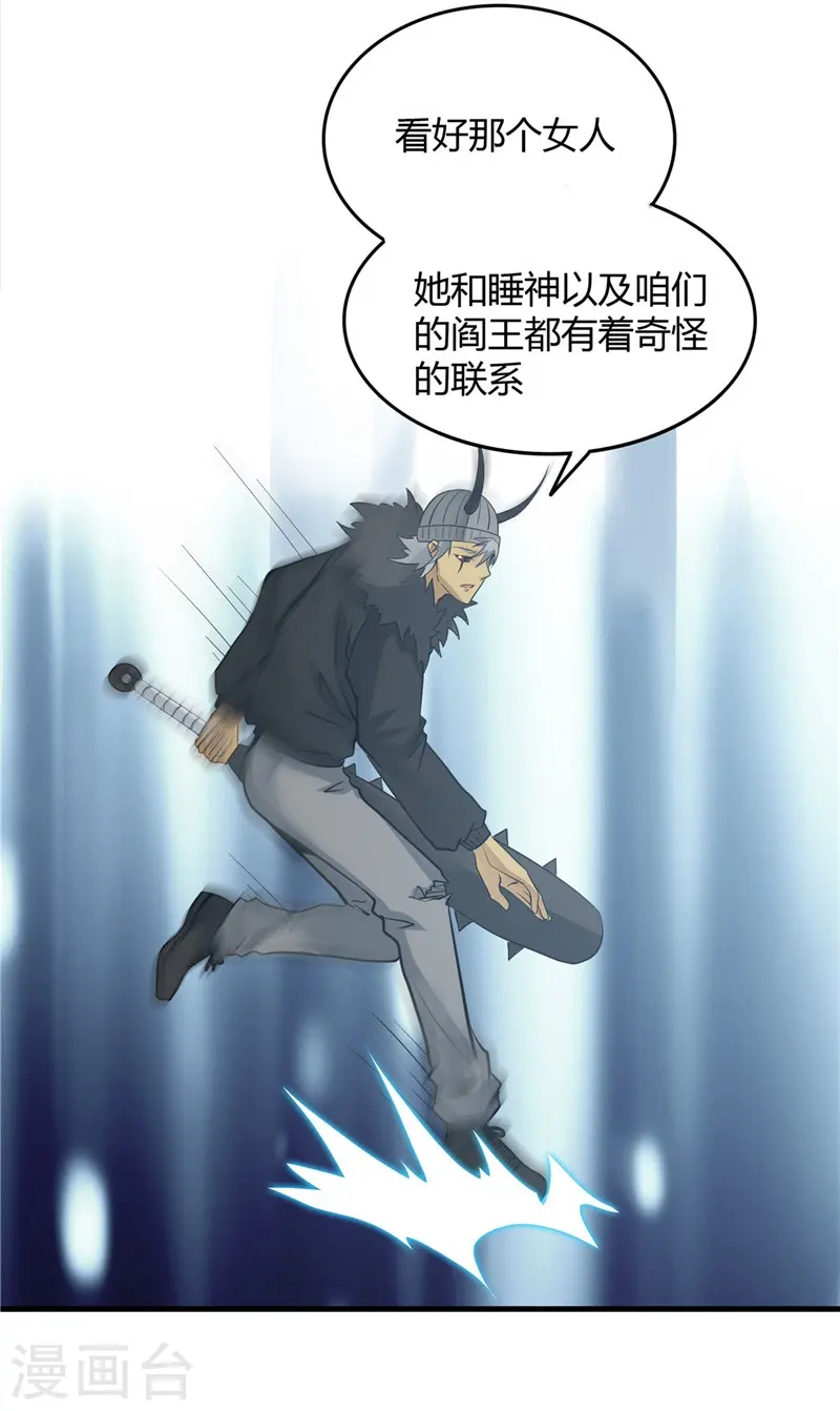 第311话 因为最凶猛而鸣动6