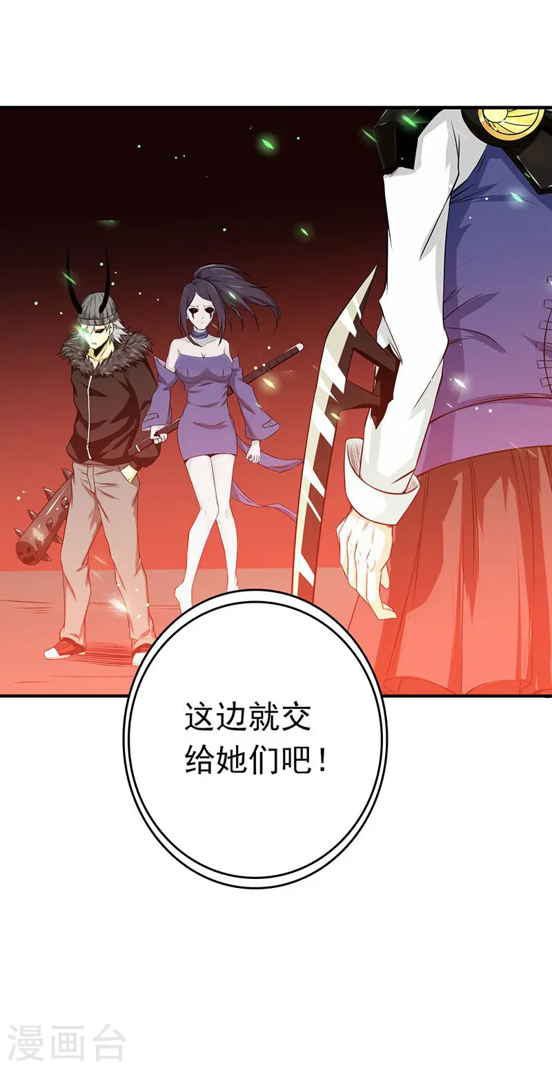 第221话 助攻36