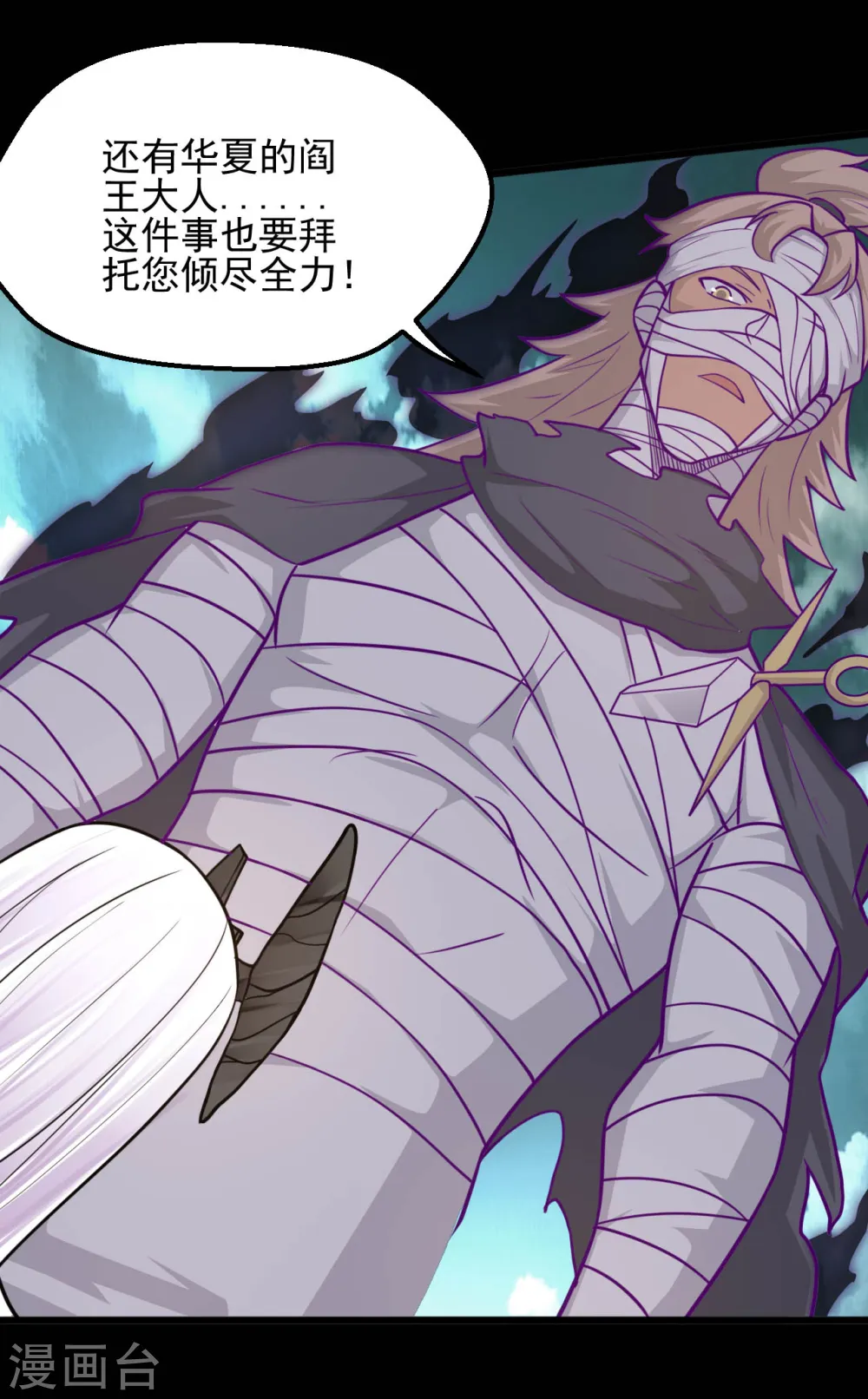 第629话 战前会议8