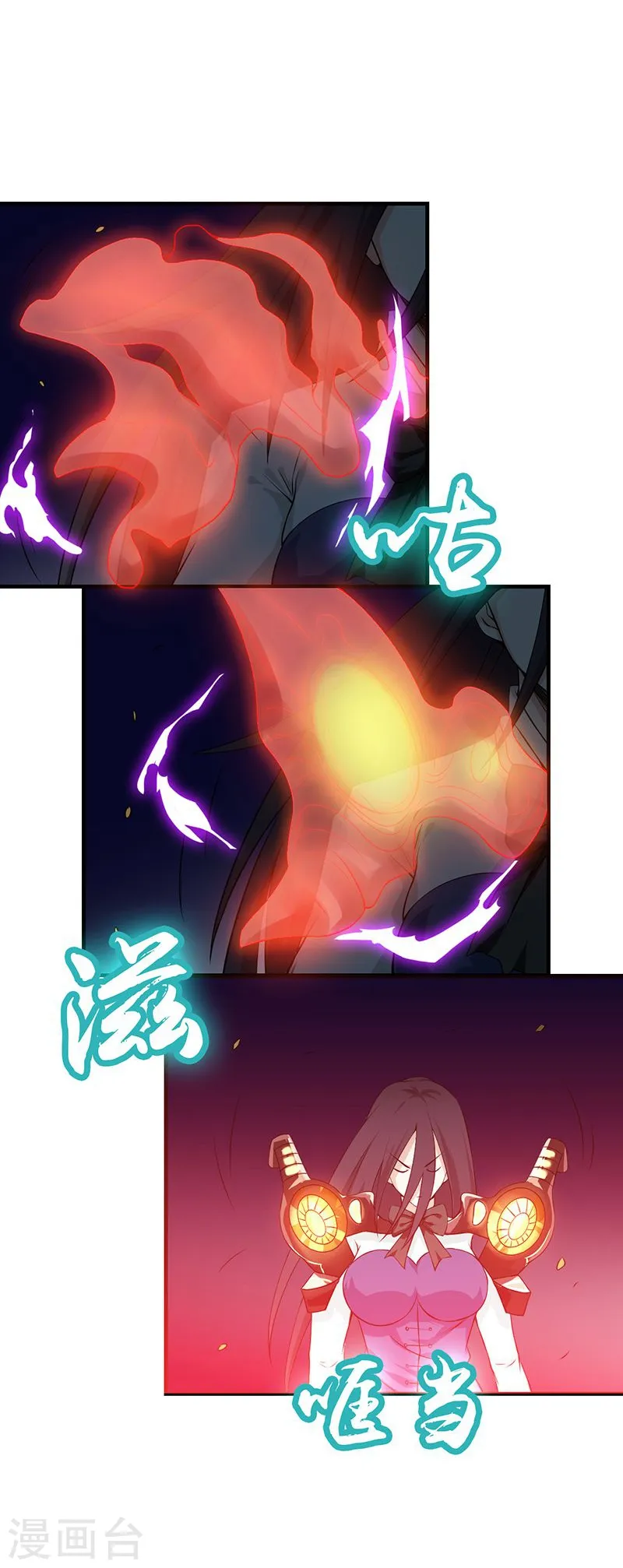 第220话 集两家之所长39