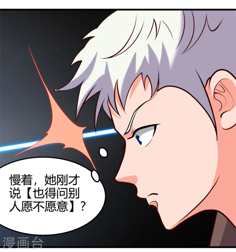 第338话 自走棋12